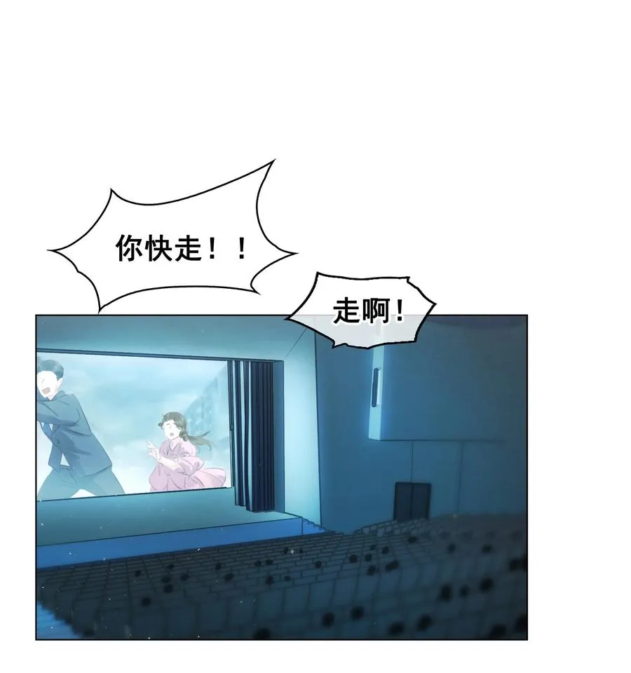 035 你在想我 第20页