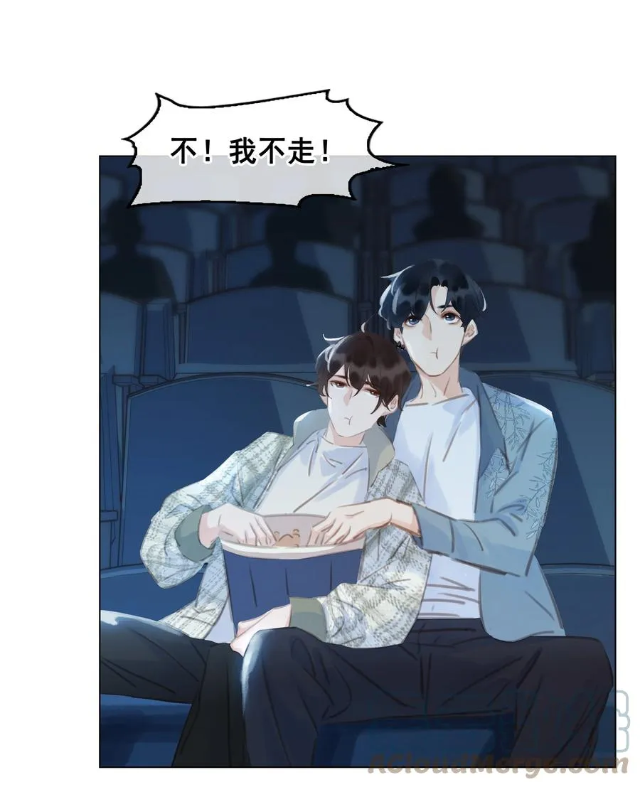 035 你在想我 第21页