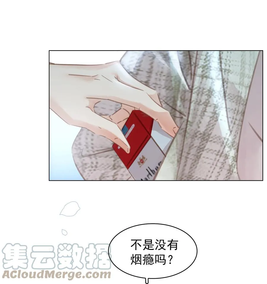 035 你在想我 第29页