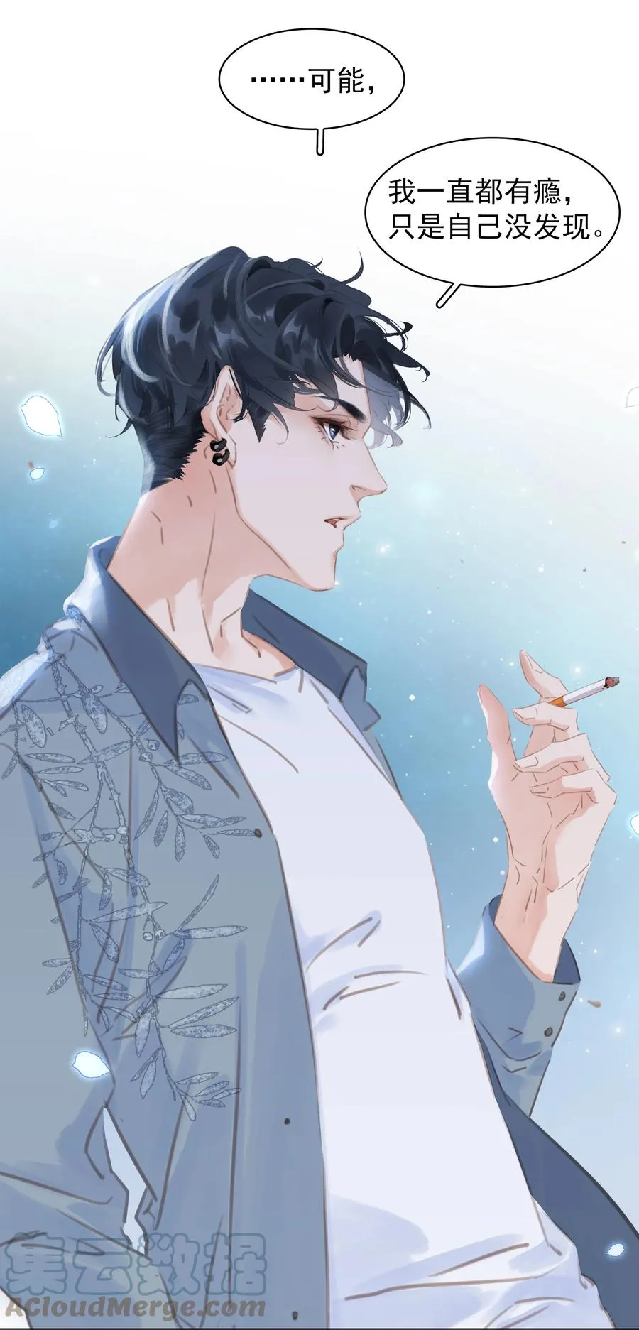 035 你在想我 第31页