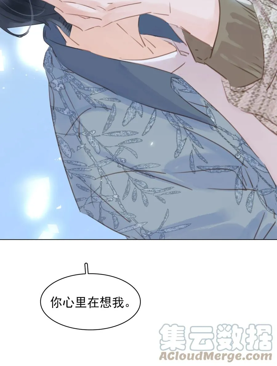 035 你在想我 第41页