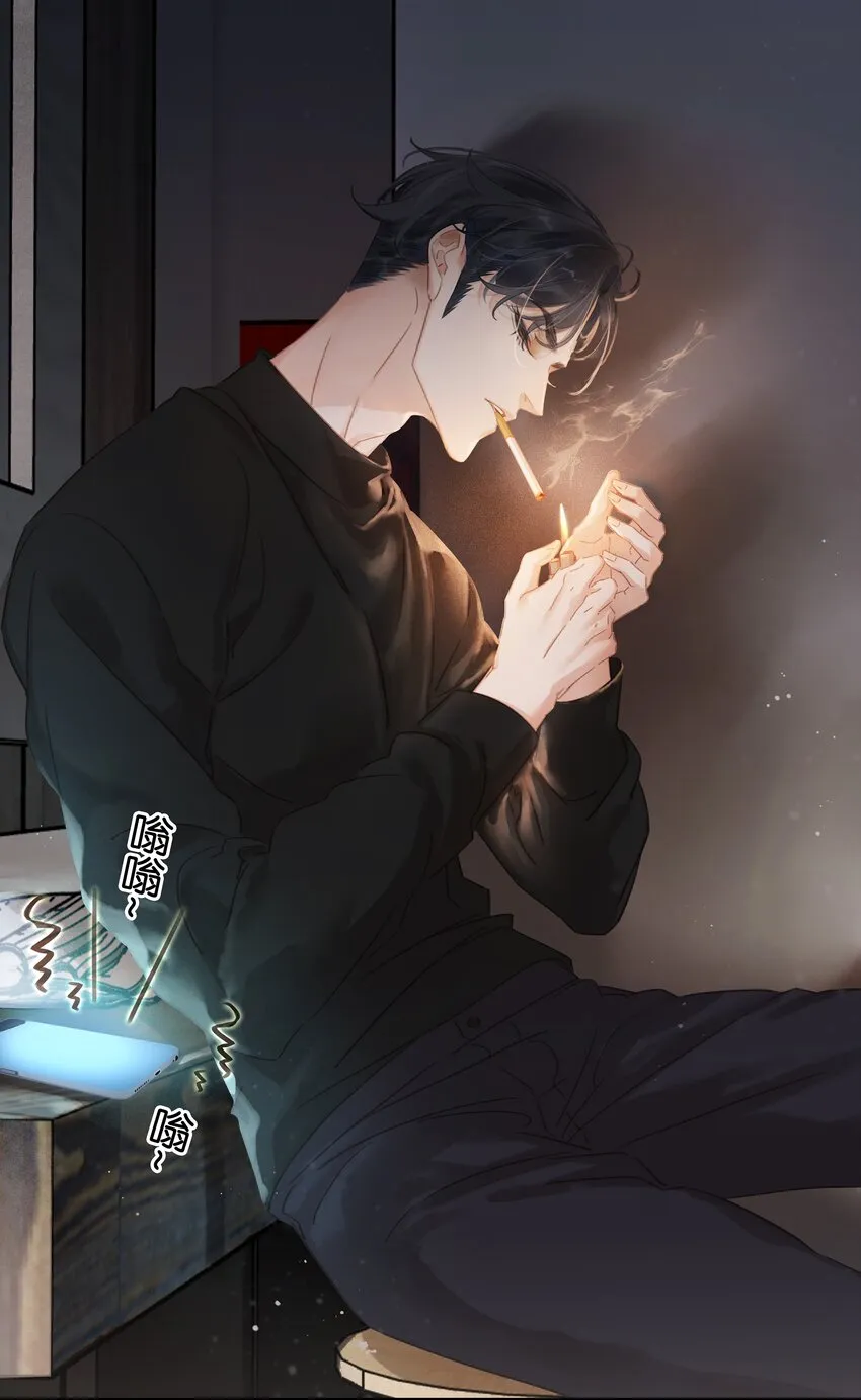 001 禁止吃软饭！ 第17页
