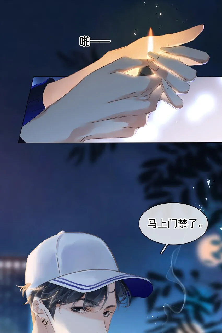 003 你是第一个 第3页