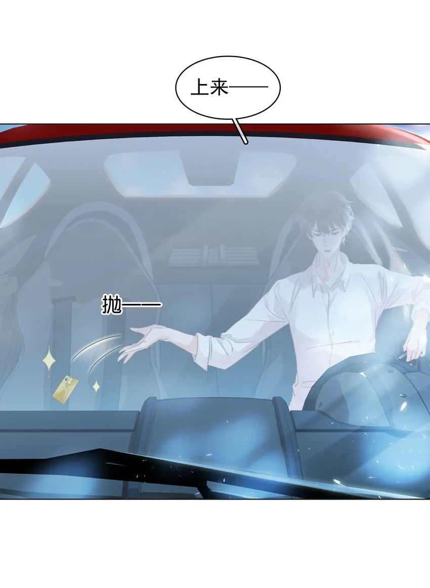 003 你是第一个 第6页
