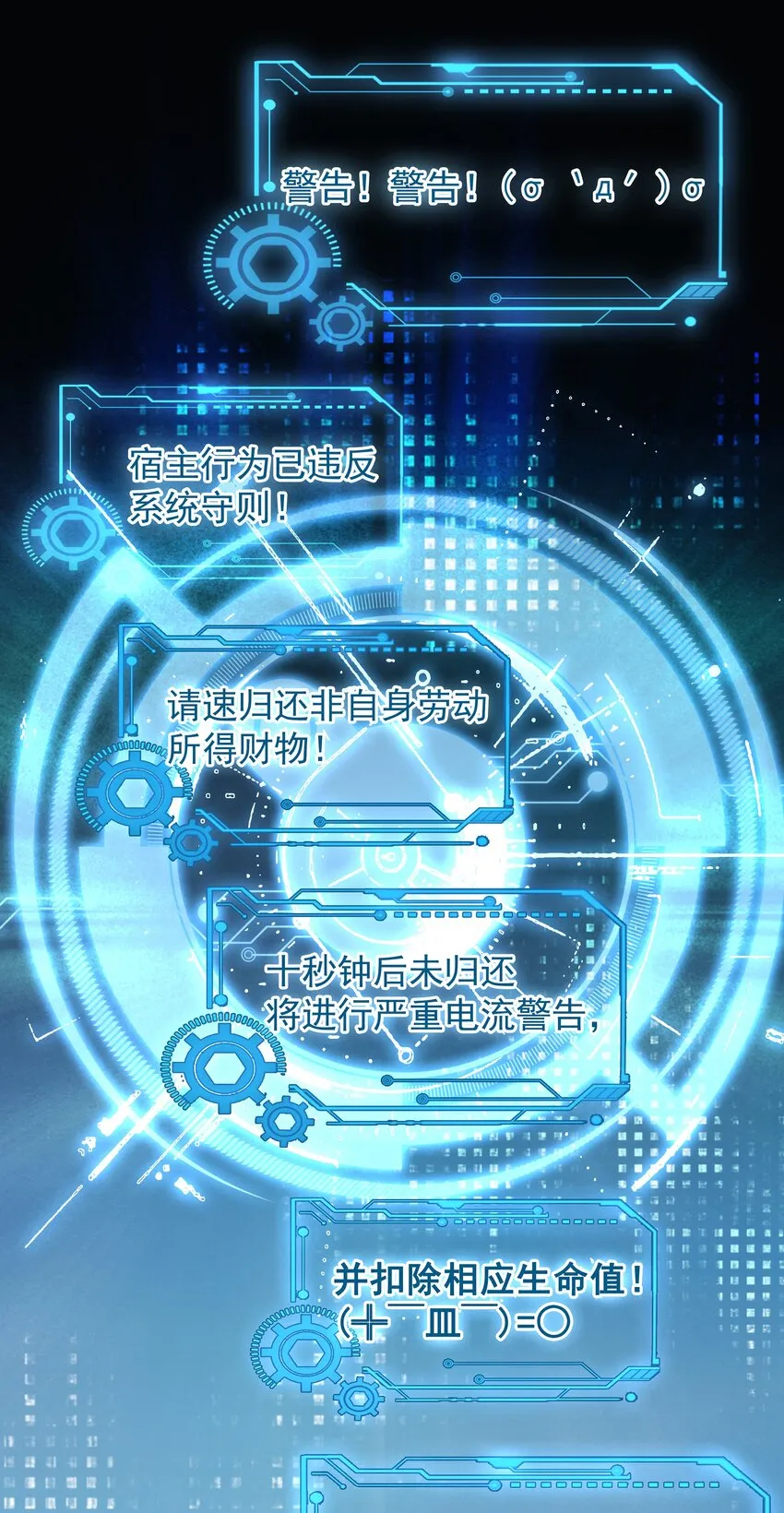 003 你是第一个 第11页