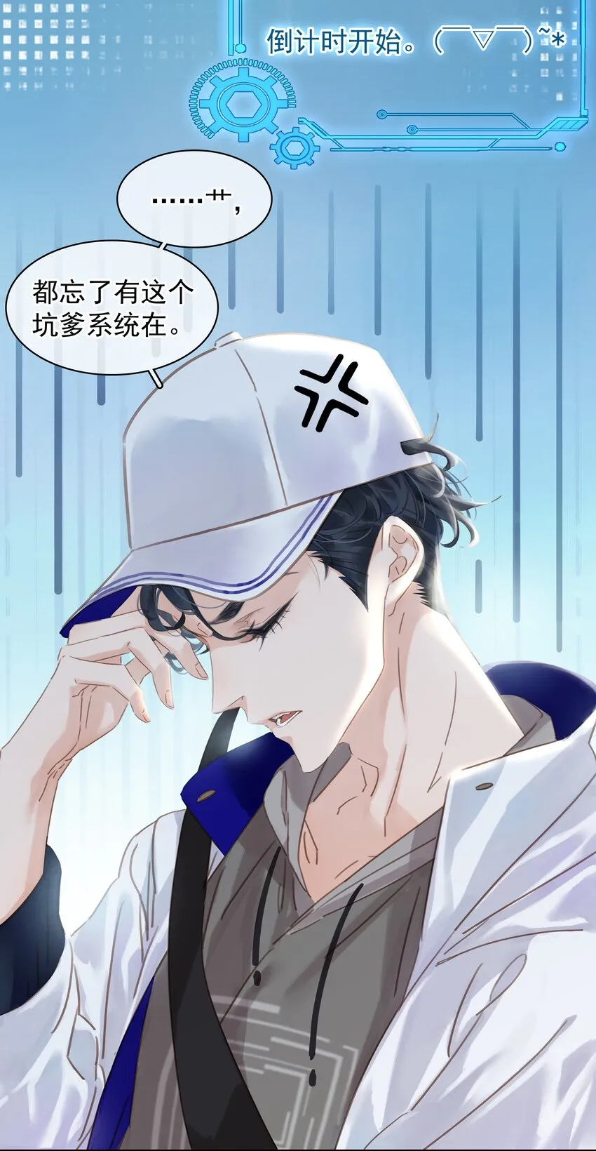 003 你是第一个 第12页