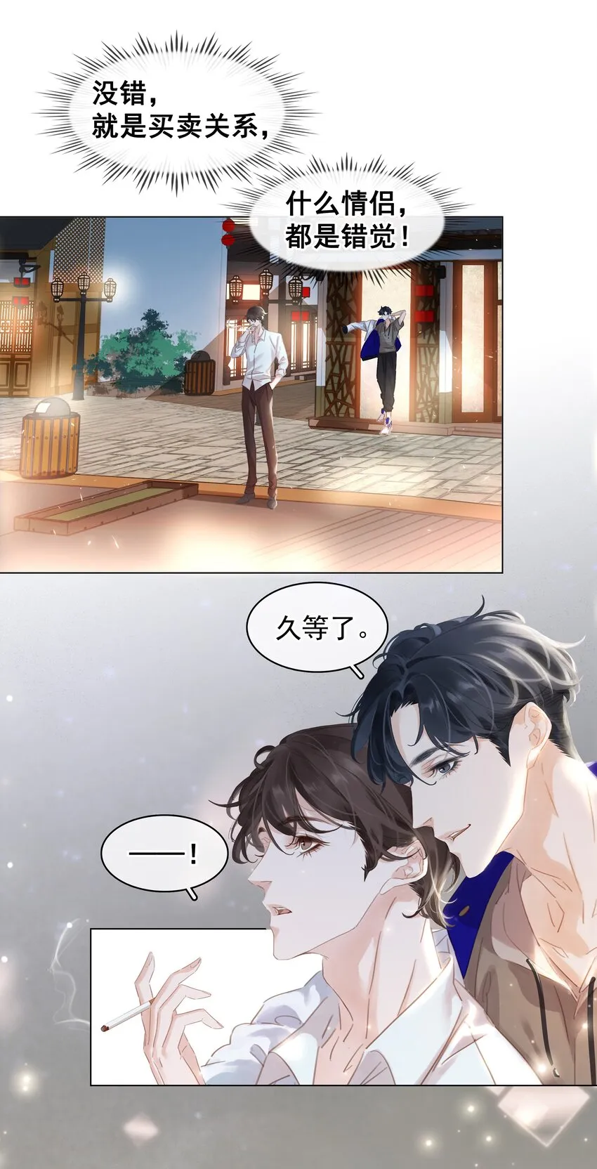 003 你是第一个 第34页