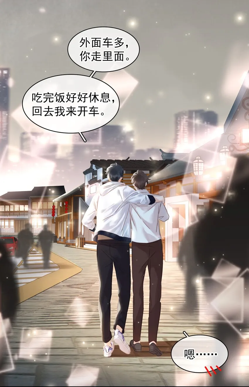 003 你是第一个 第35页