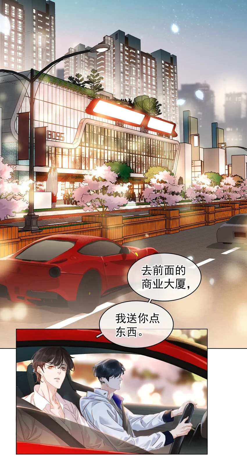 003 你是第一个 第37页