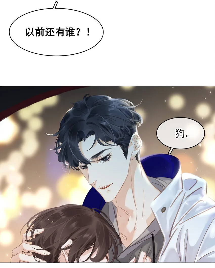 003 你是第一个 第48页