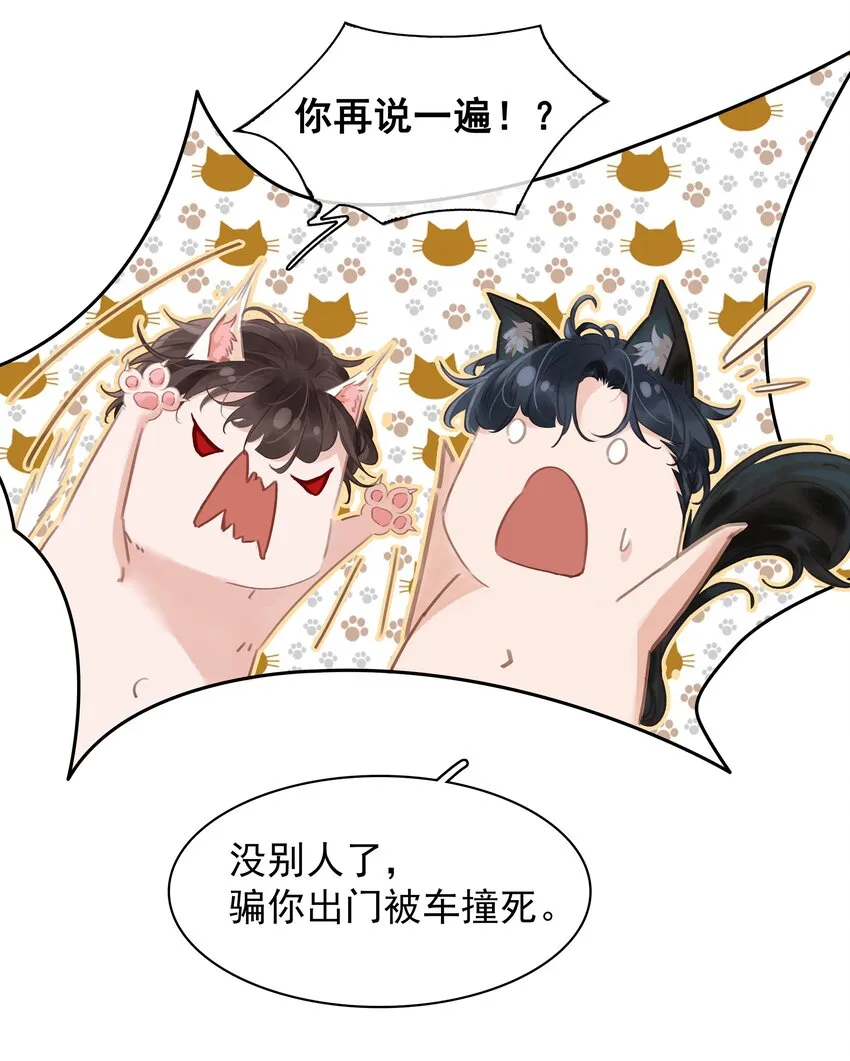 003 你是第一个 第49页