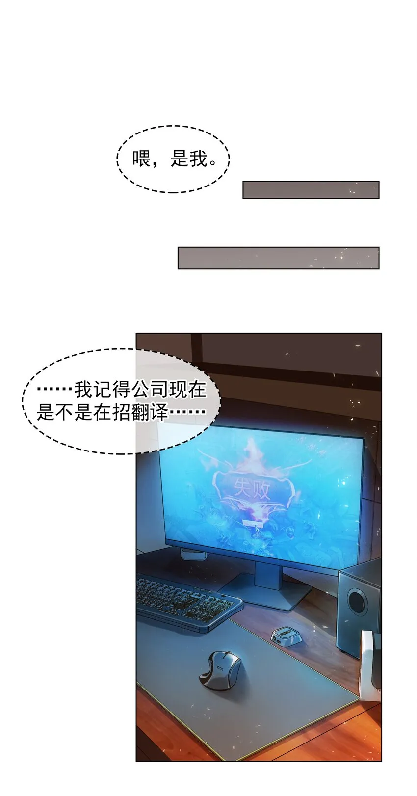 004 谁先动了心 第15页