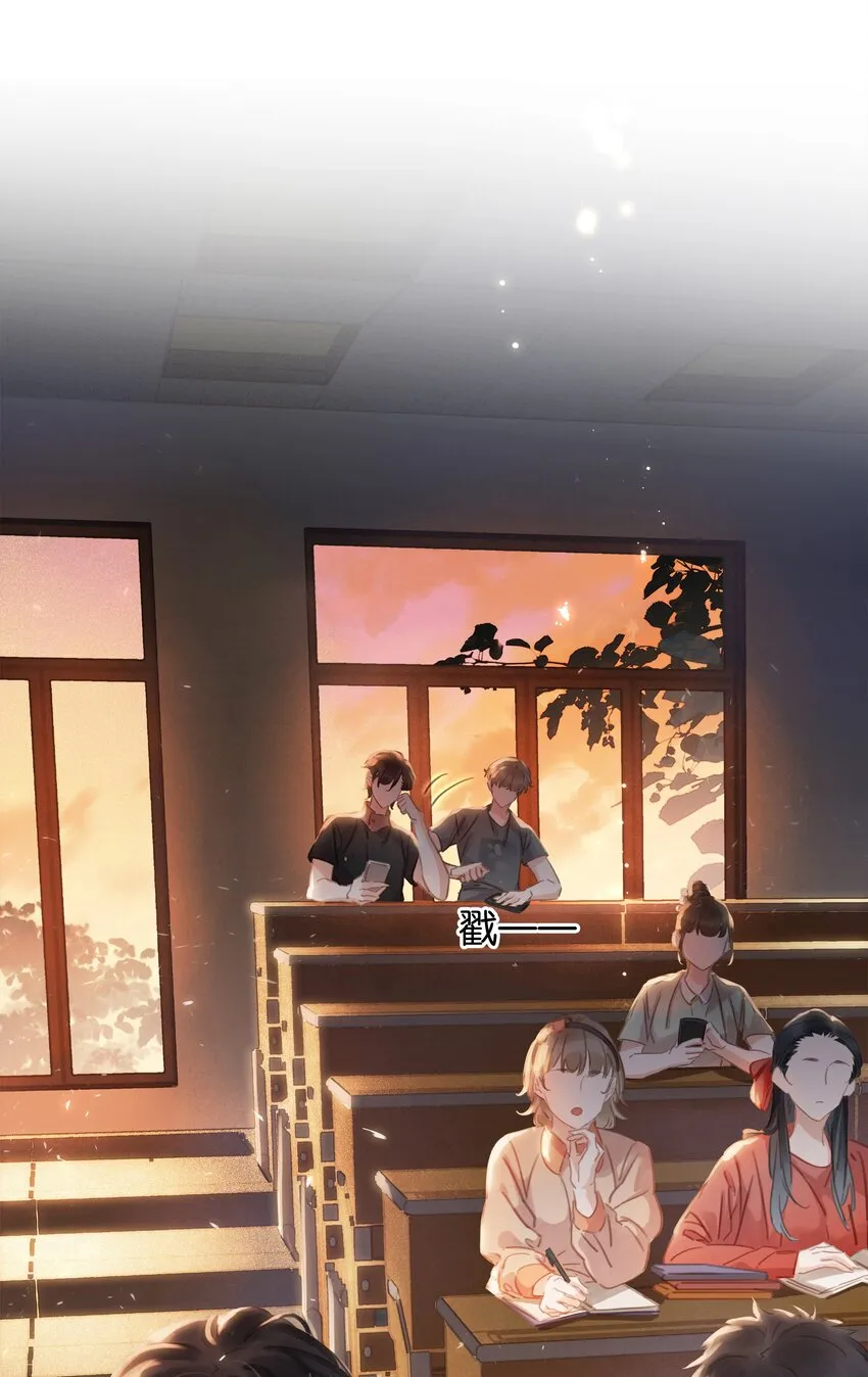 004 谁先动了心 第36页