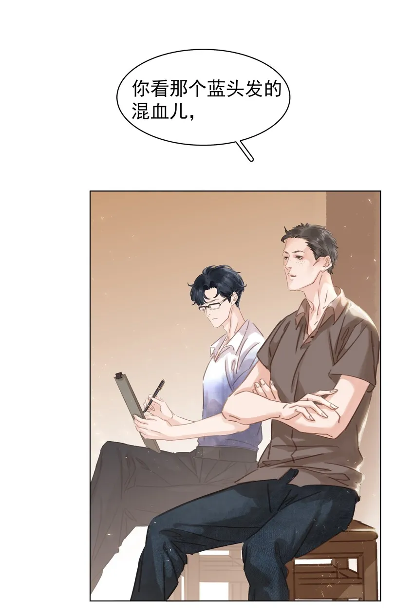 004 谁先动了心 第47页