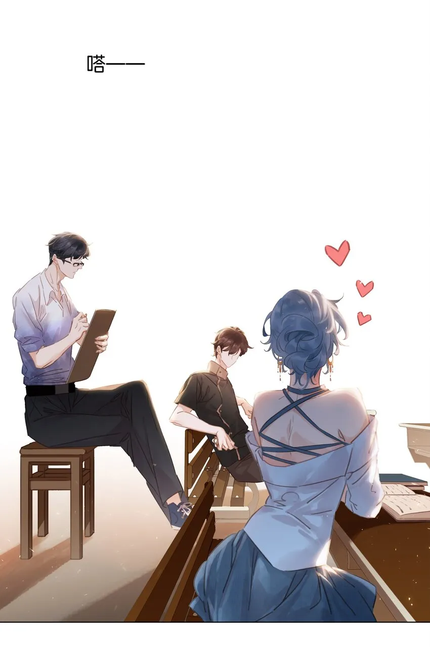004 谁先动了心 第52页