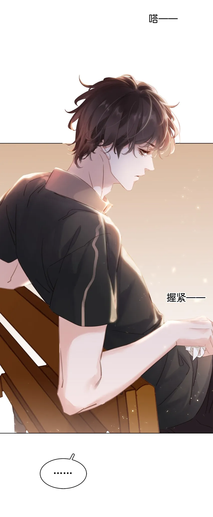 004 谁先动了心 第53页