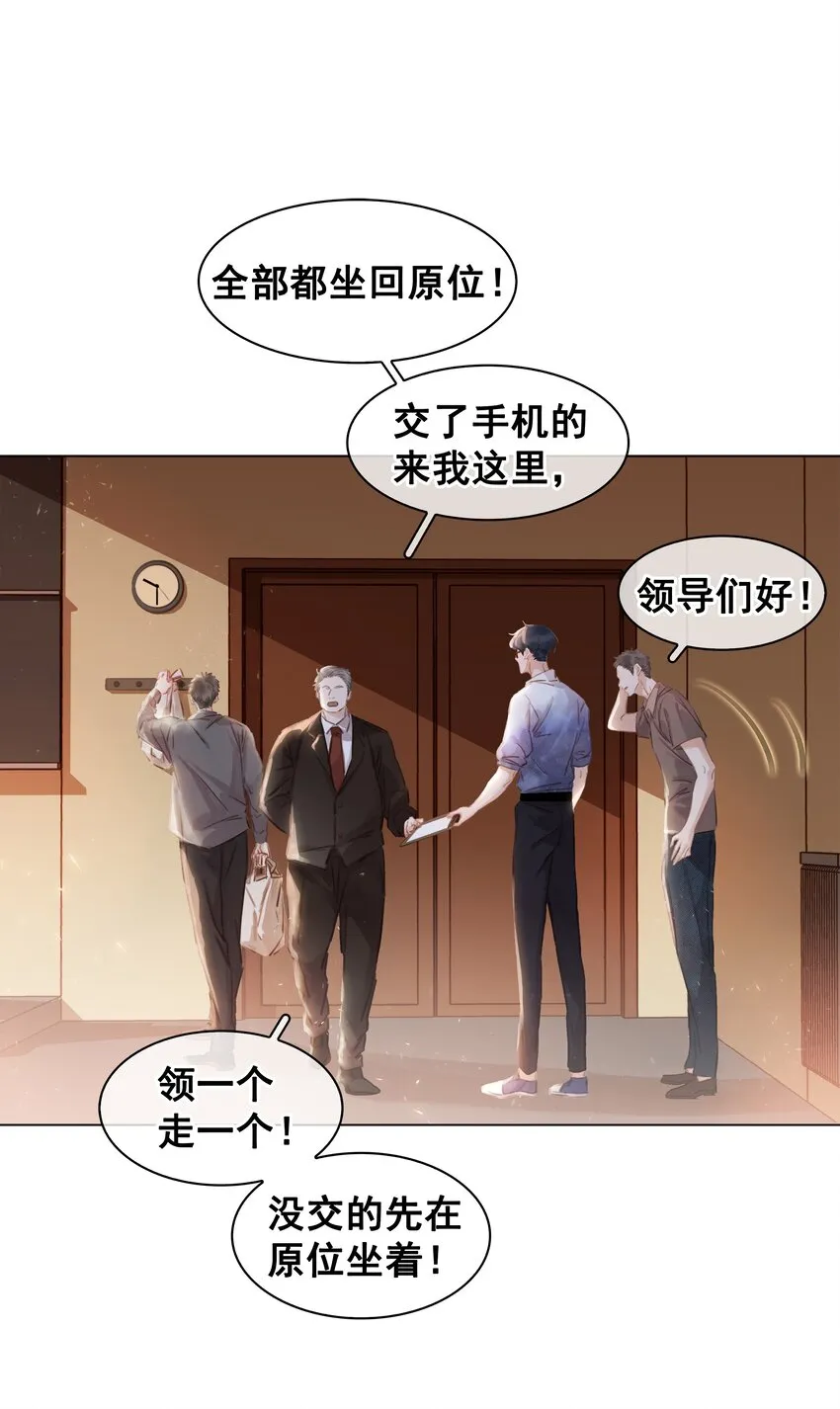 005 因为有你了 第10页