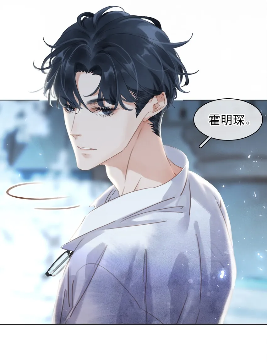 005 因为有你了 第18页