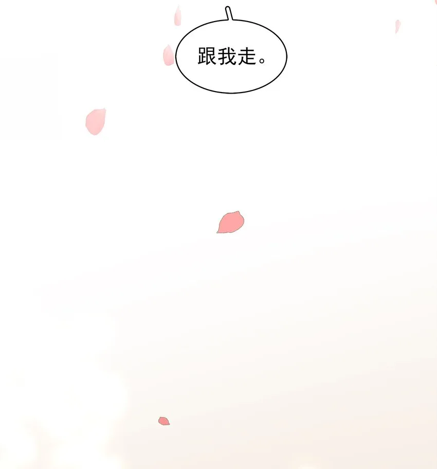005 因为有你了 第32页