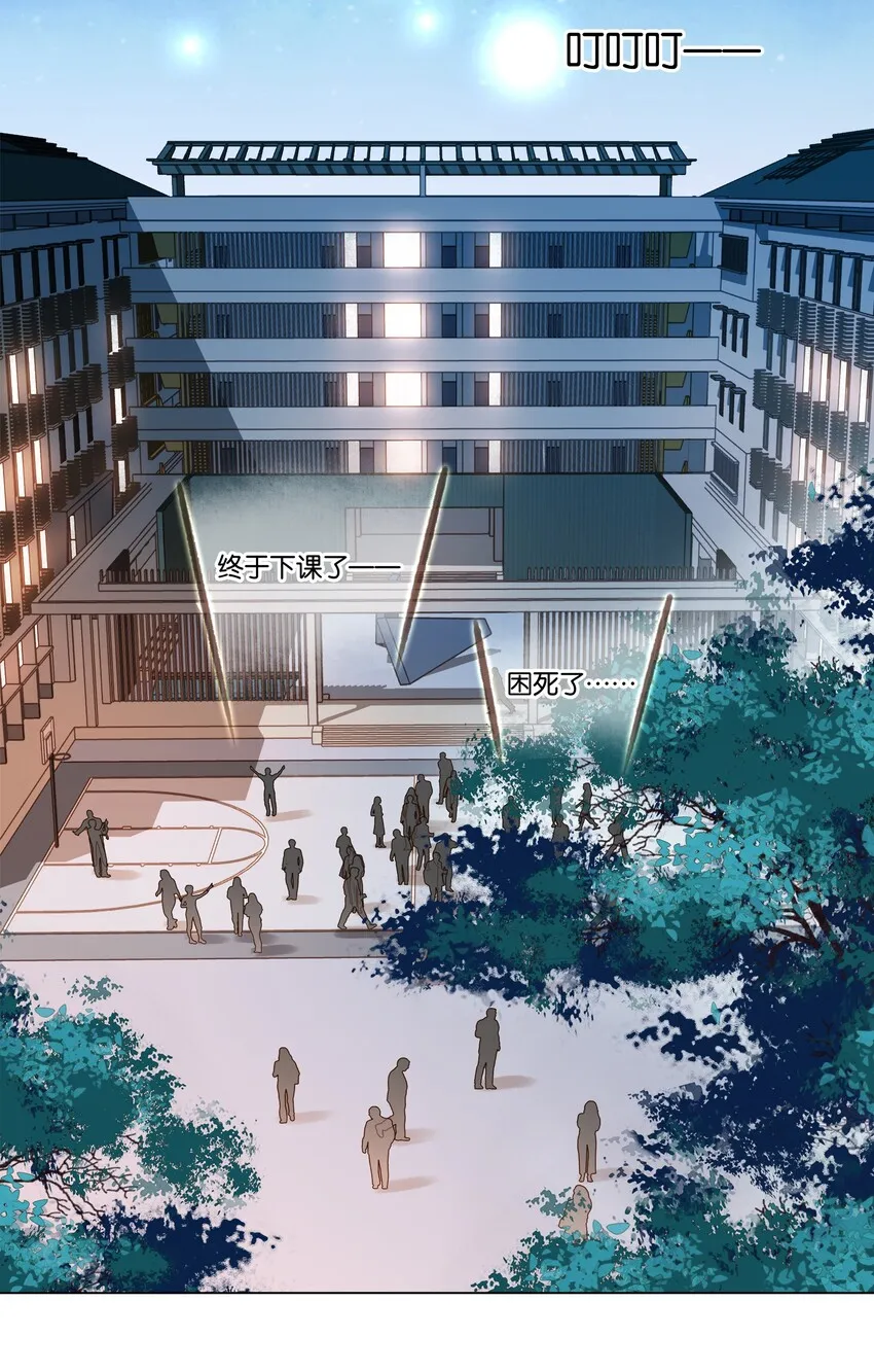 007 你比糖甜~ 第41页