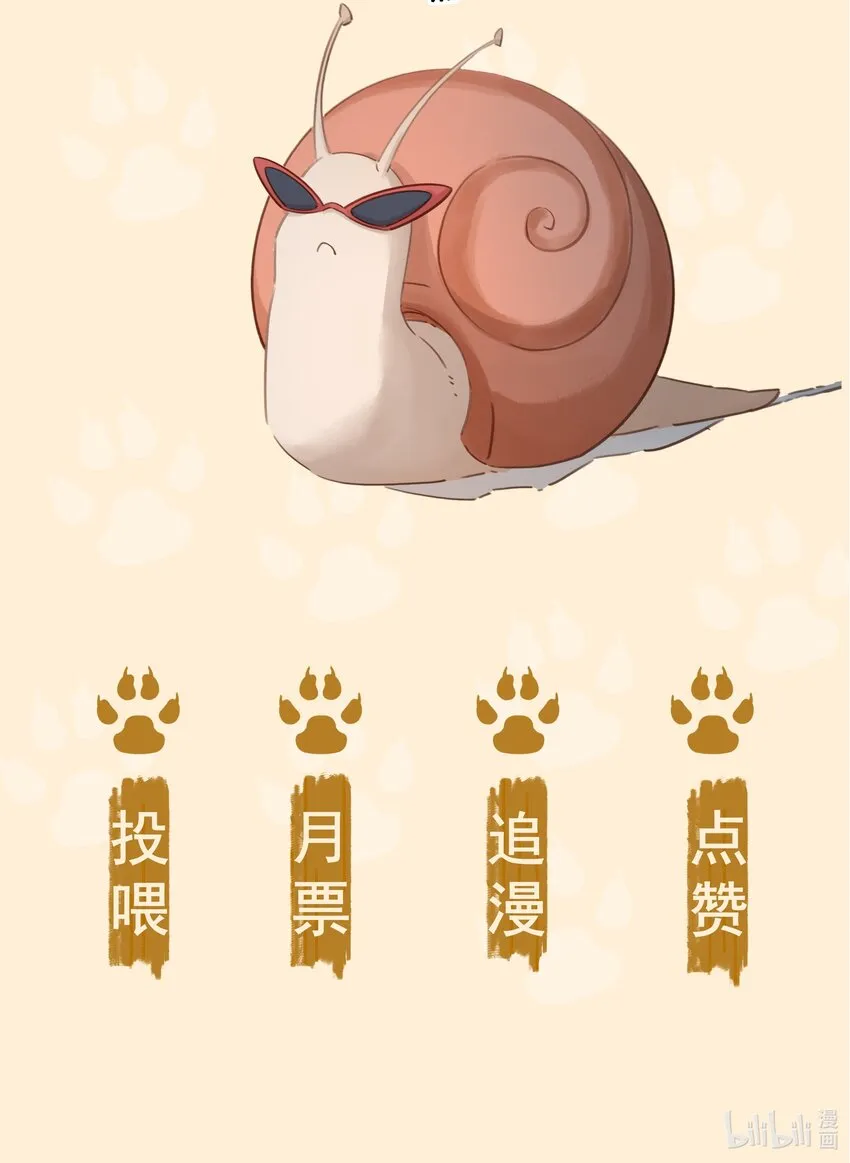007 你比糖甜~ 第51页