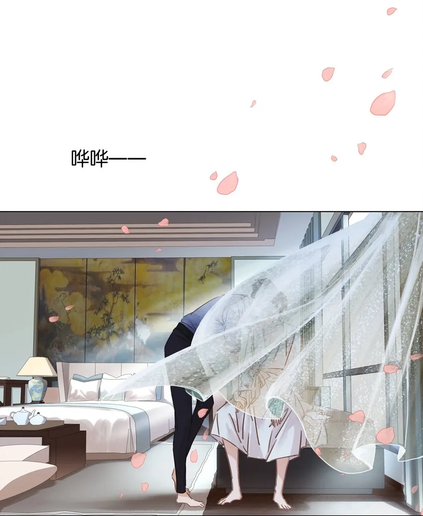 006 不关我事关谁事？ 第16页