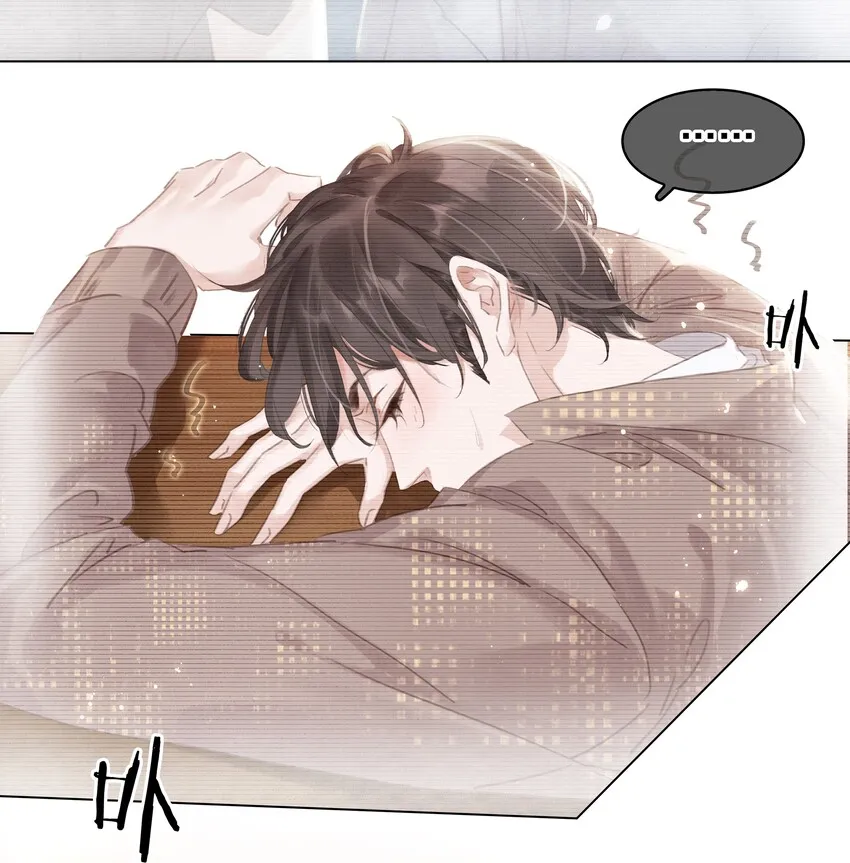 006 不关我事关谁事？ 第35页
