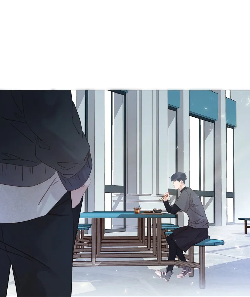 008 原来你是闷骚 第23页