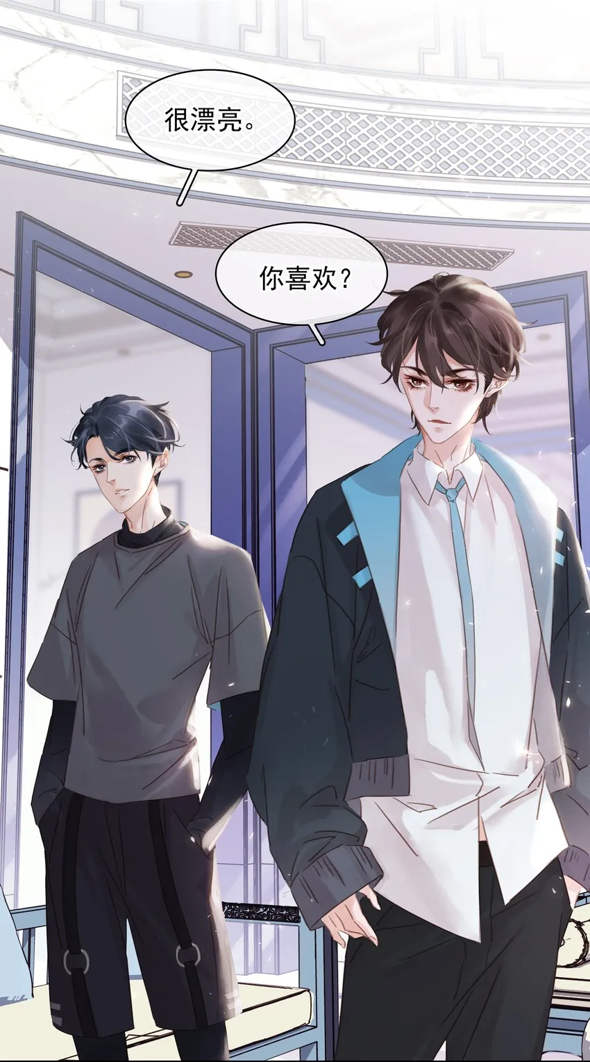 008 原来你是闷骚 第42页
