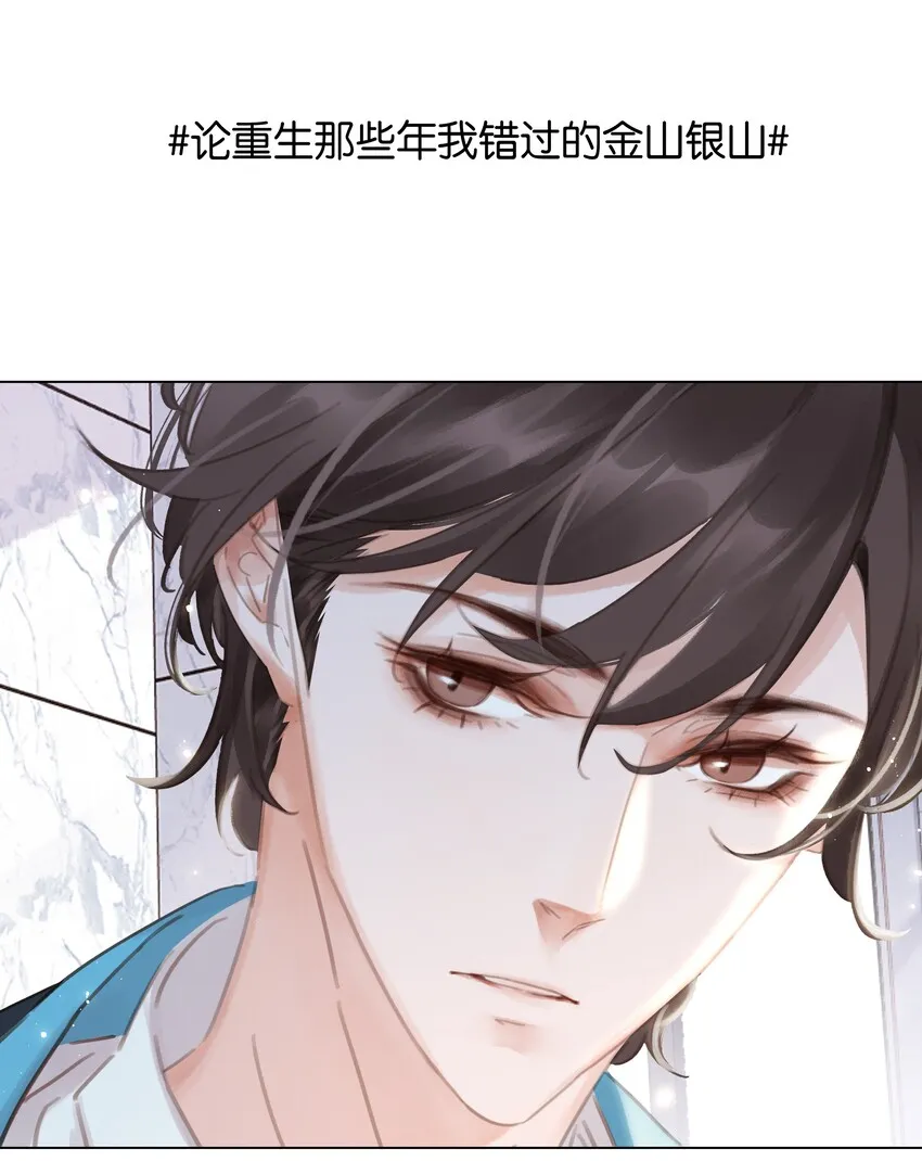 008 原来你是闷骚 第46页