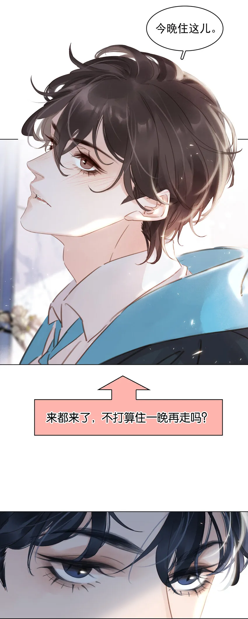 009 像是一个梦 第4页