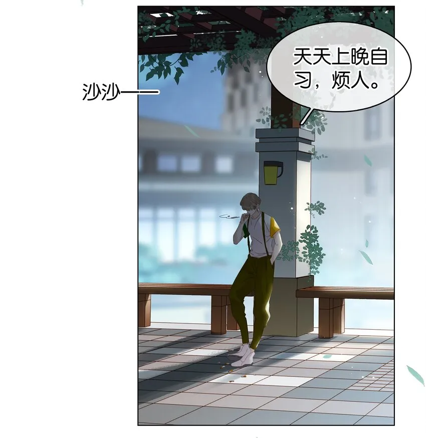009 像是一个梦 第17页