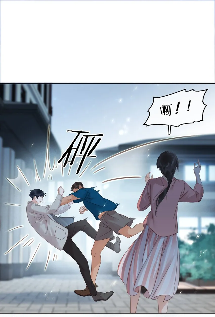 009 像是一个梦 第21页