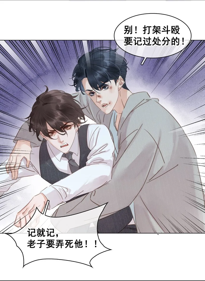 010 敏感话题 第10页
