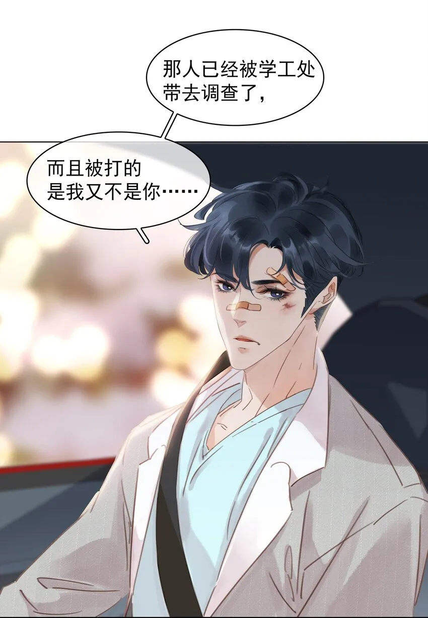 010 敏感话题 第14页
