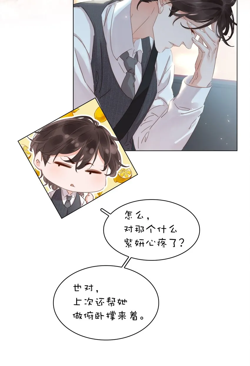 010 敏感话题 第17页