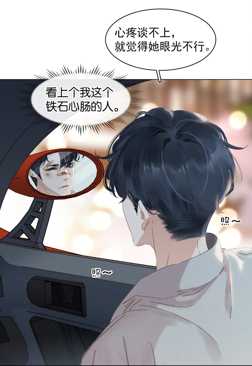 010 敏感话题 第19页