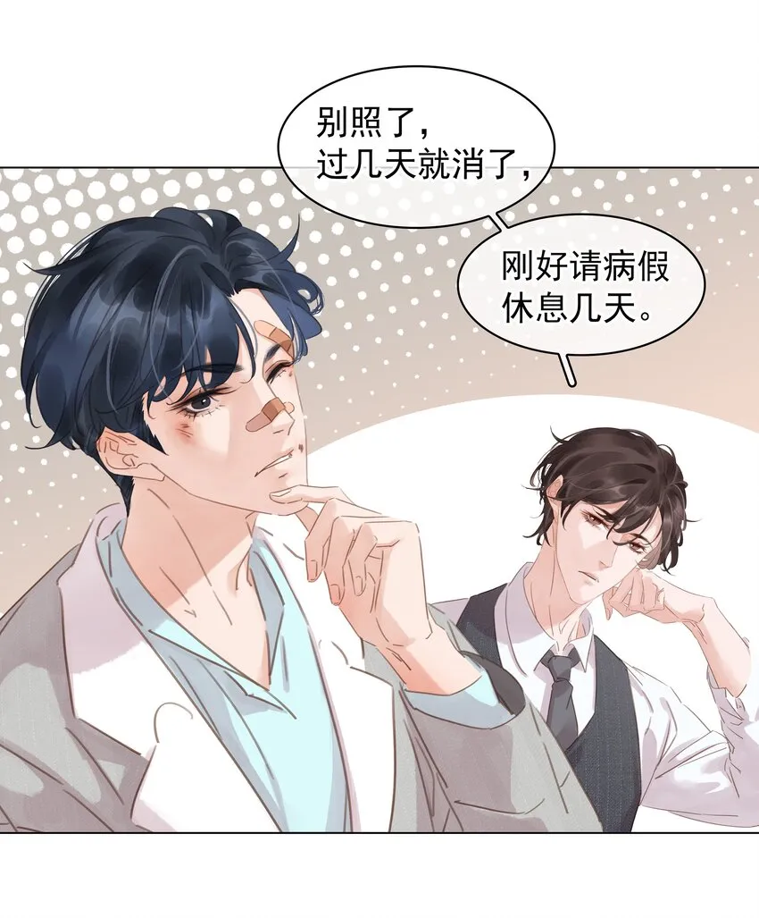010 敏感话题 第20页