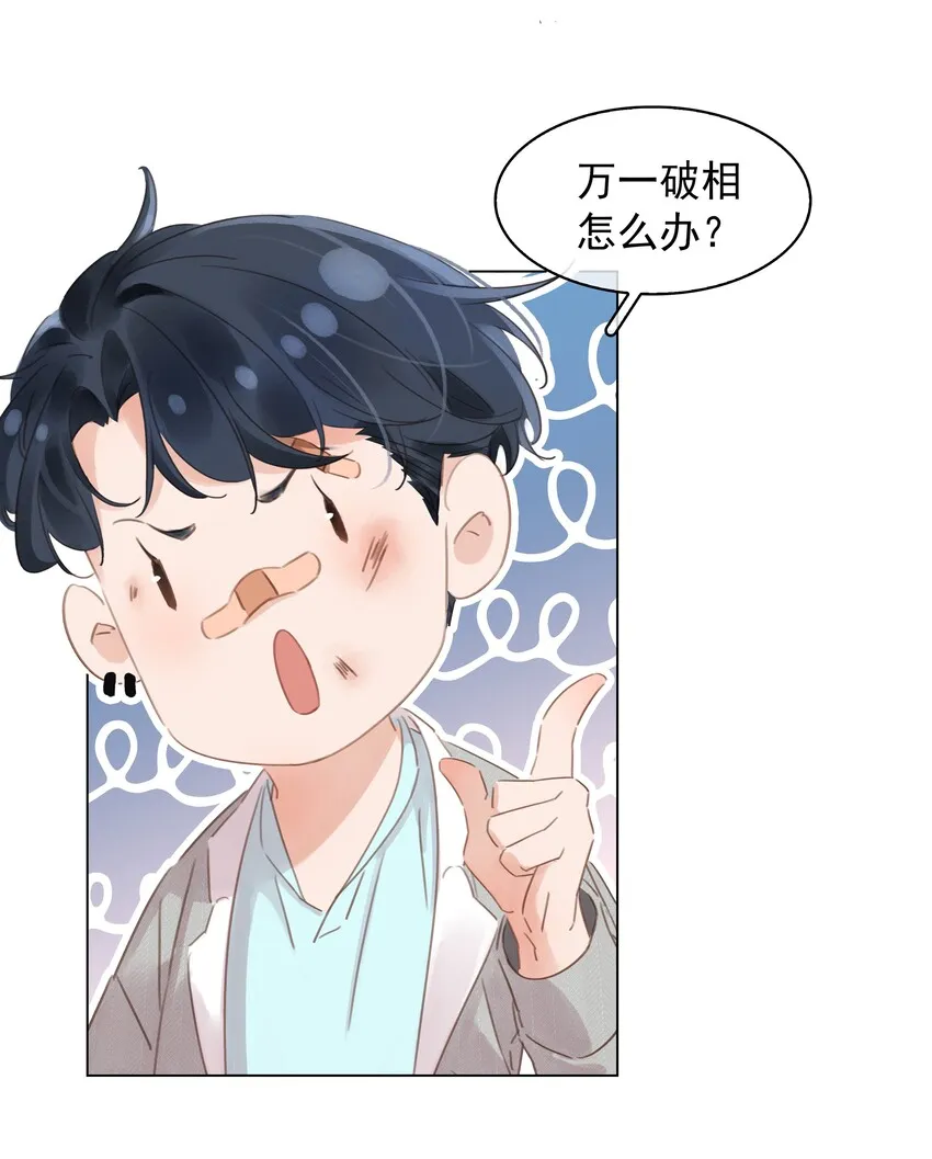 010 敏感话题 第21页