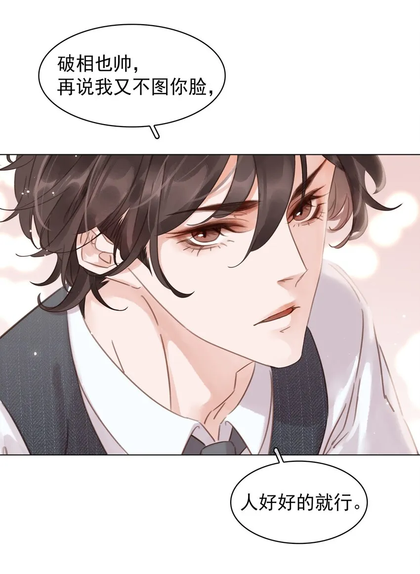 010 敏感话题 第23页
