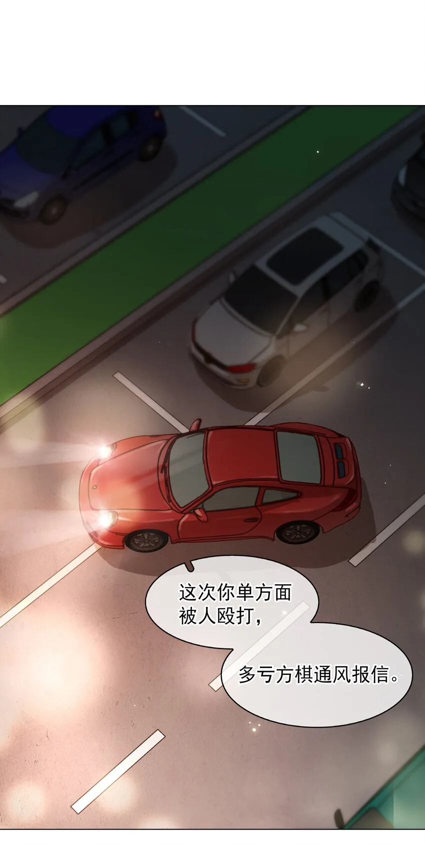 010 敏感话题 第25页