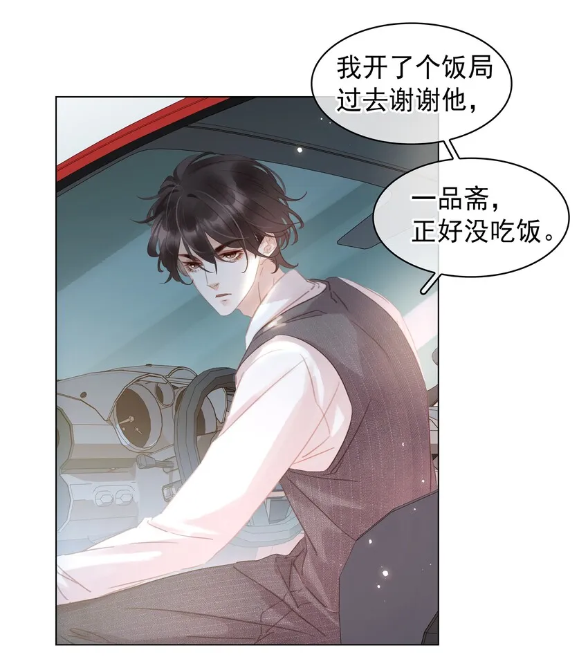010 敏感话题 第26页