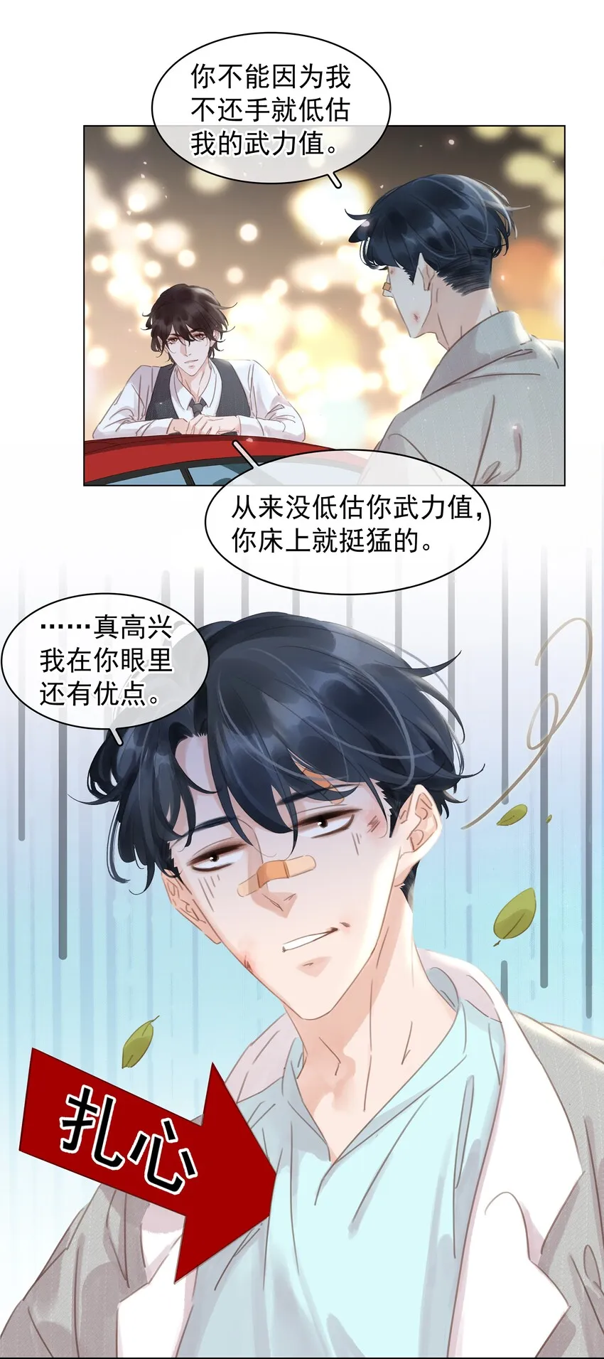 010 敏感话题 第27页