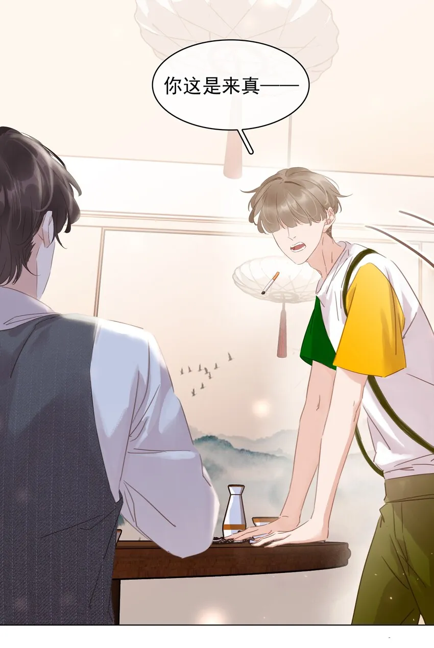 010 敏感话题 第31页