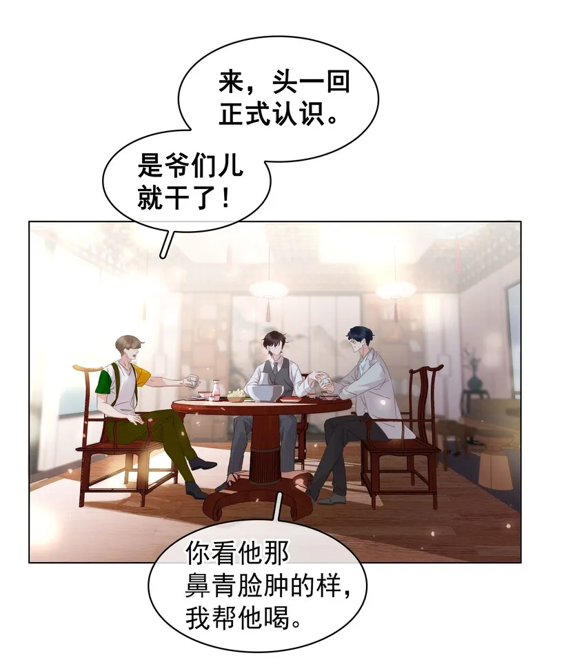 010 敏感话题 第33页