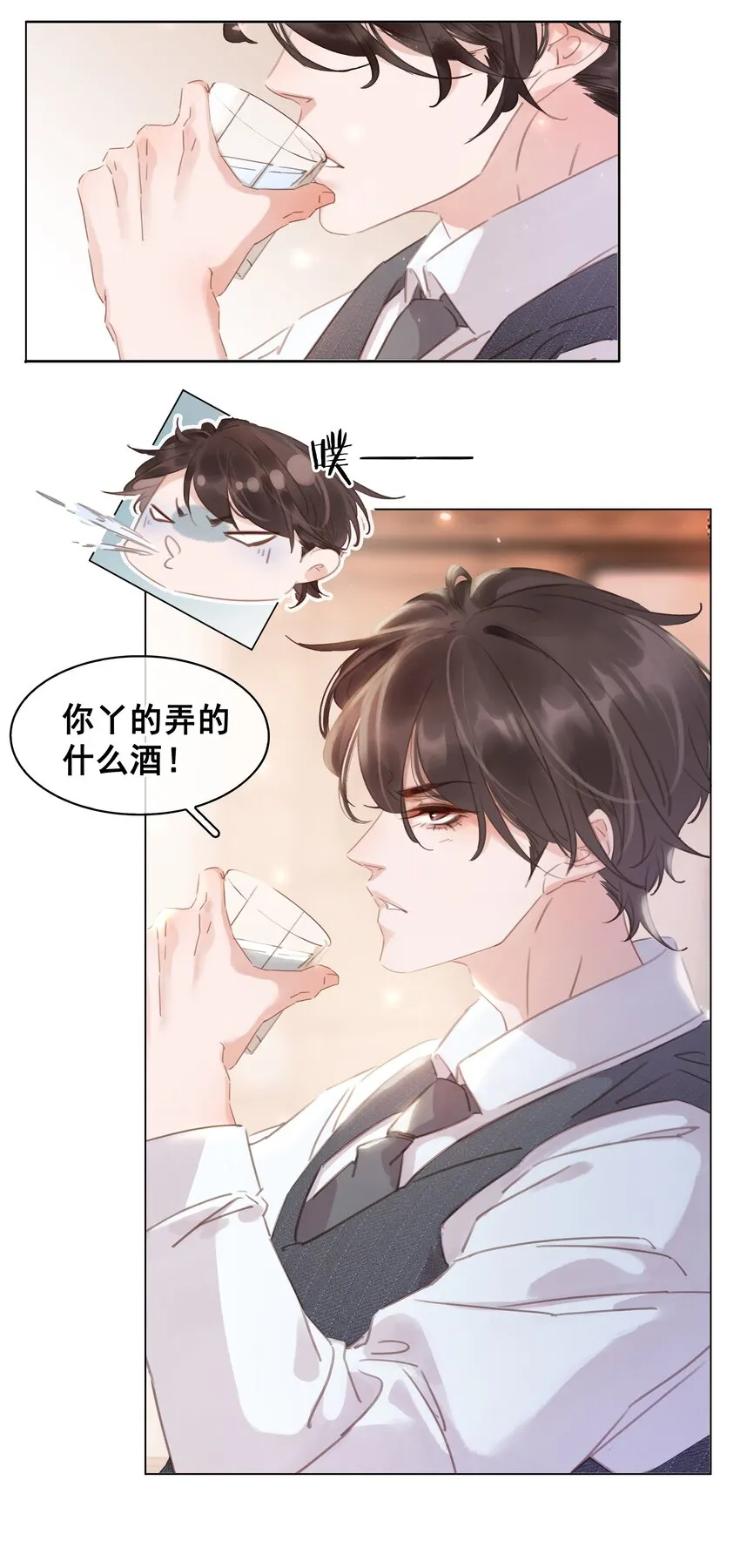 010 敏感话题 第34页