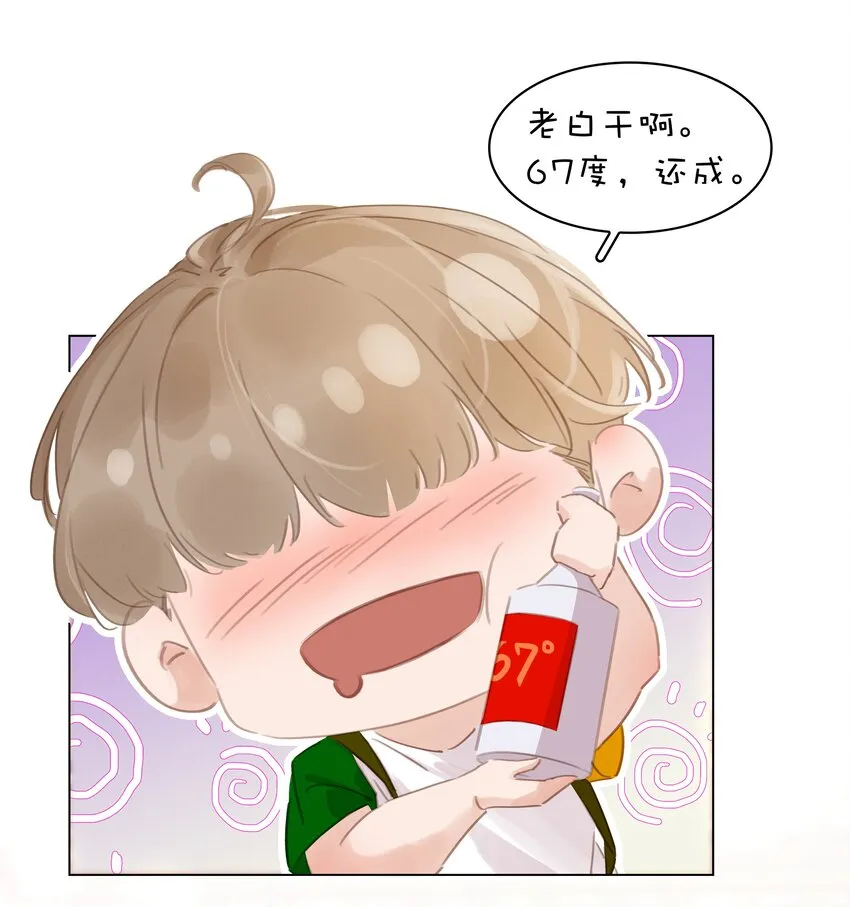 010 敏感话题 第35页