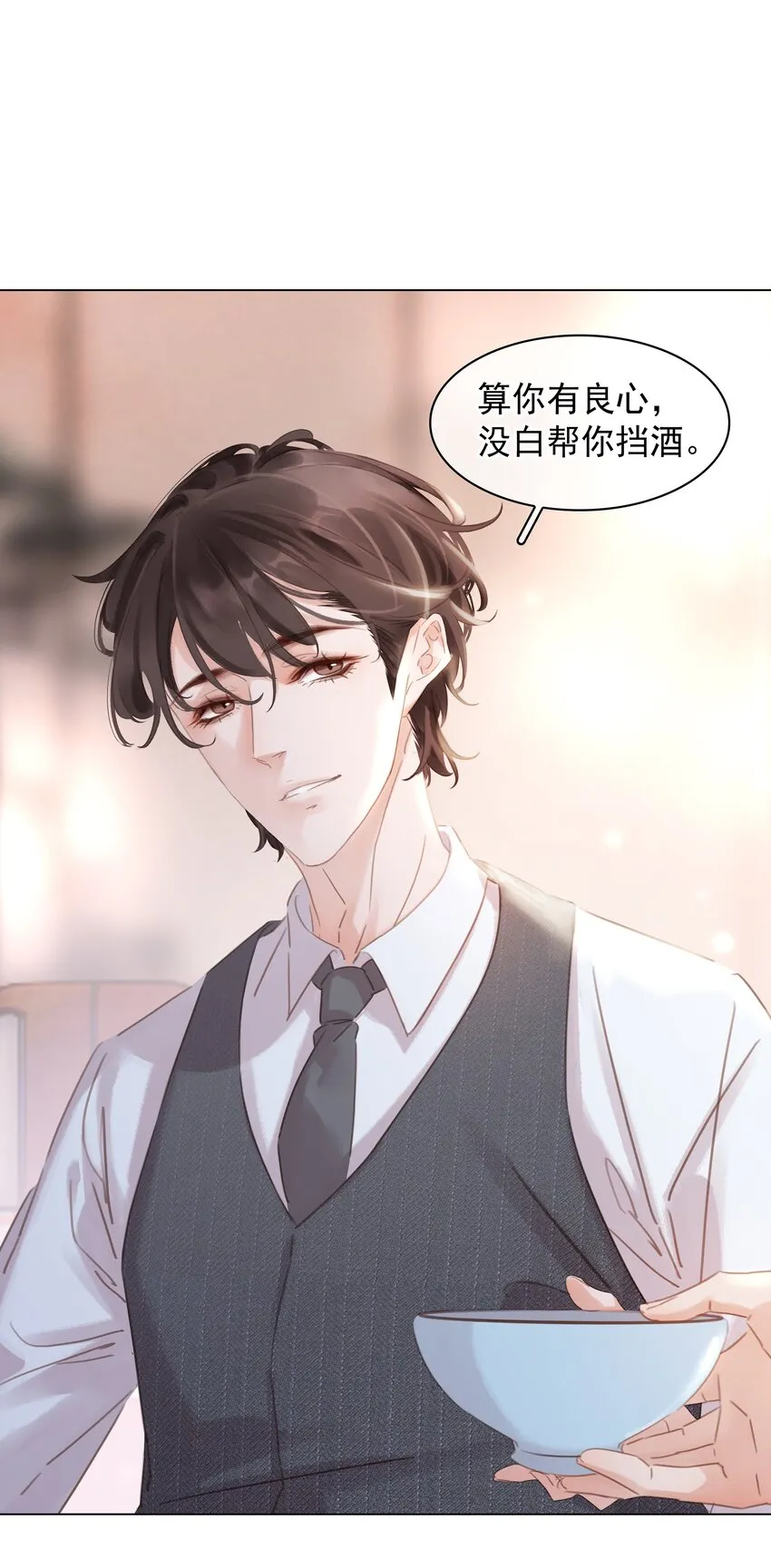 010 敏感话题 第37页