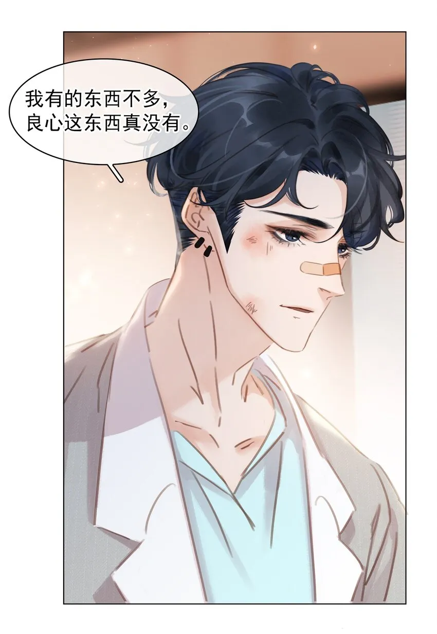 010 敏感话题 第38页