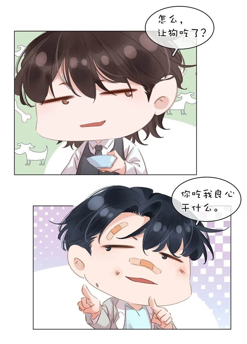 010 敏感话题 第39页